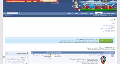 Desktop Screenshot of forum.p30world.com